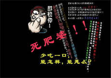 抖音苏狗子系列
